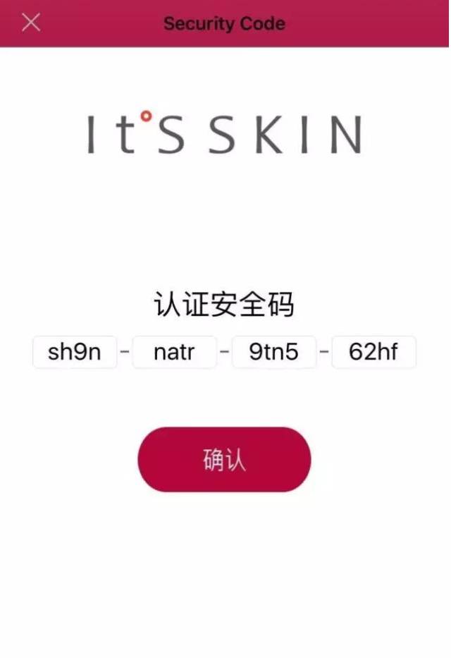 伊思真假鉴别方法,伊思正品是什么样