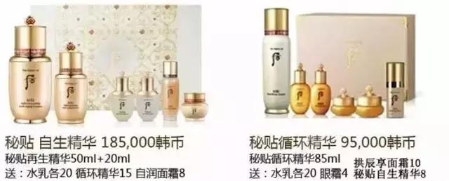 whoo后系列4款套盒,whoo最新限量版