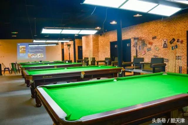 想一站式体验台球+棋牌+影院？这条微信让你一秒钟get√！