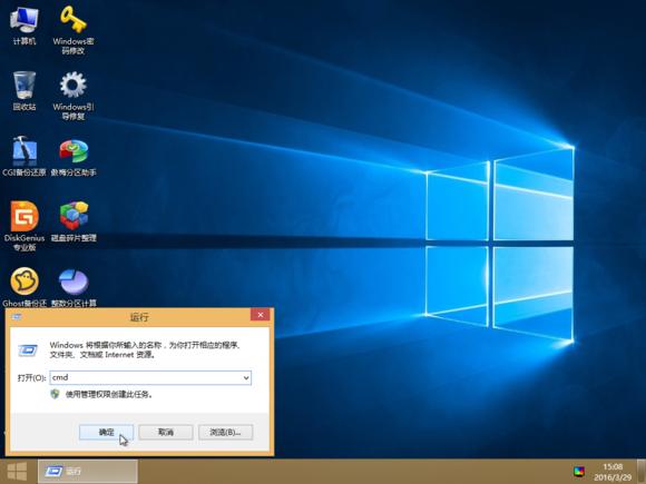 uefi加gpt模式安装win10ghost系统,win7微pe安装win10ltsc