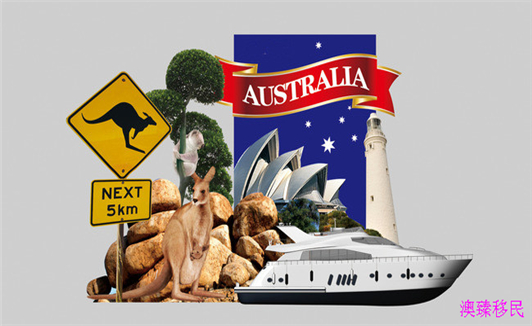 澳大利亚出境携带物品规定,澳大利亚入境携带现金