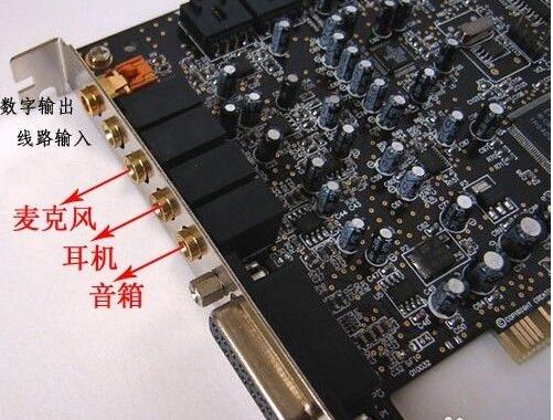 二手创新声卡安装调试方法,创新外置声卡驱动安装流程