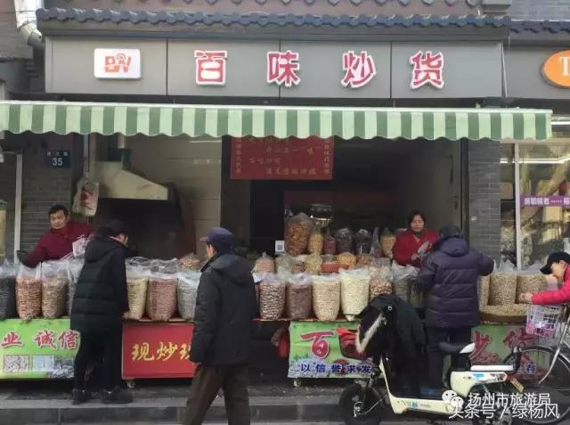 扬州有名的炒货,适合夏天吃的炒货