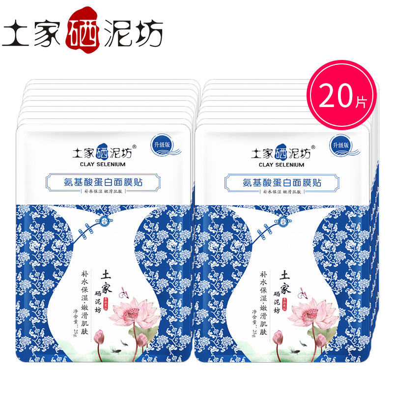 这个时候肌肤保养比什么都重要,肌肤护理与保养