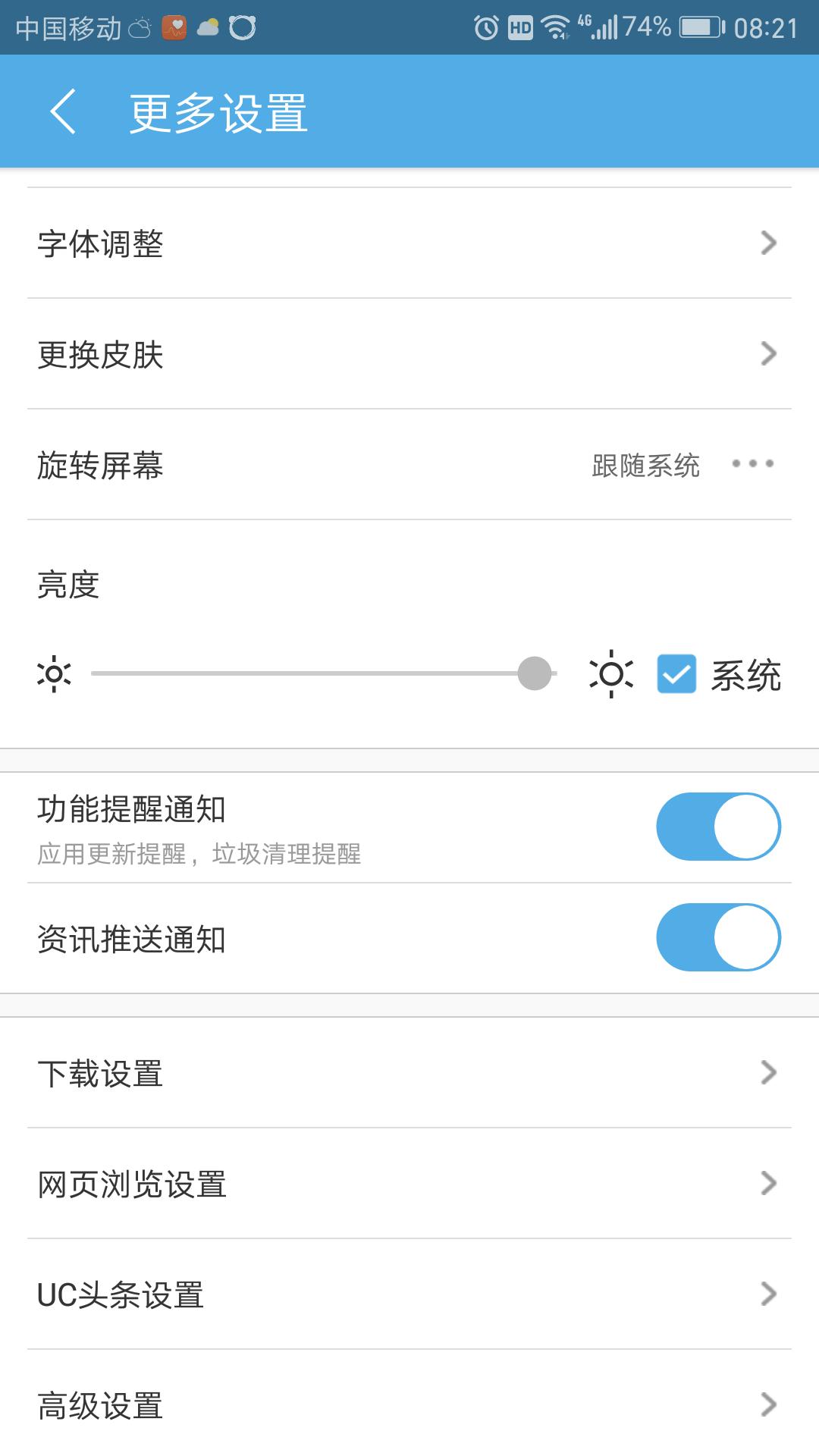 如何使用手机浏览器访问网页,手机浏览器怎么打开电脑版的网页