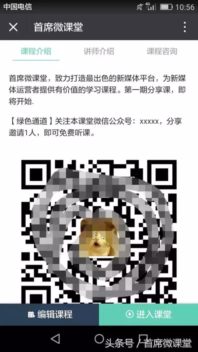 直播热经济引流变现两不误