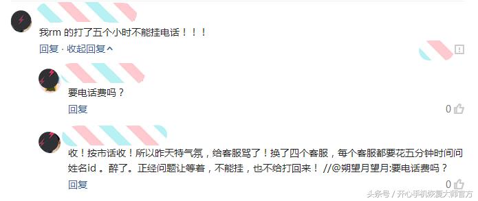 appleid已停用大约几天能解除,appleid被停用要怎么解决