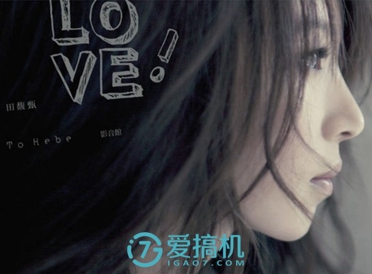 飞傲m7均衡器,飞傲x7三代播放器评测