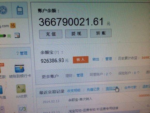 用微商朋友圈*法大**大战熊亲戚