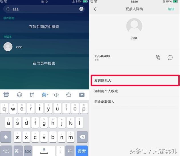 oppofindx5pro玩机技巧,opporeno6玩机技巧