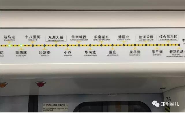 17号地铁线郑州啥时候通车,郑州地铁5号线站点恢复通车了吗