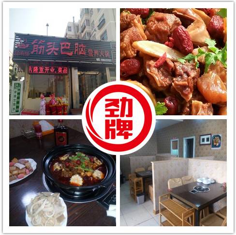 三两好友围坐一桌火锅,三五好友围坐一起共享一桌美食