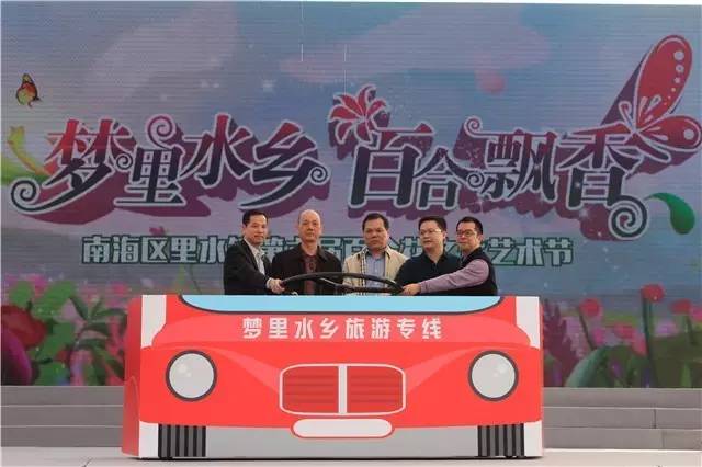 就在今日，百万鲜花盛放！南海这个“花花世界”等你来赏！