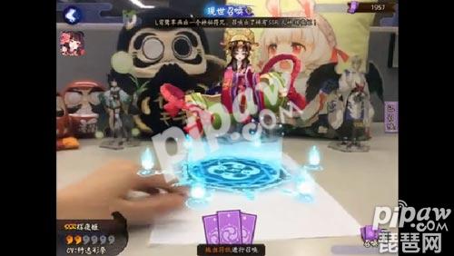 阴阳师画符现世,阴阳师现世画符技巧