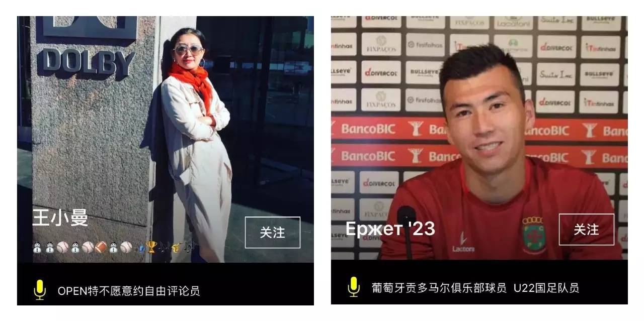 新疆门将叶尔杰提,新疆足球叶尔杰提