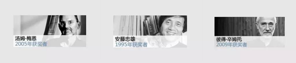 3座普利兹克奖杯，4位世界级建筑大师，一同跑到瑞士乡下建了座可以泡温泉的酒店，要不要一起？