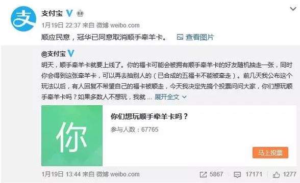 支付宝集五福2023一共多少钱,支付宝集五福2023年给多少钱