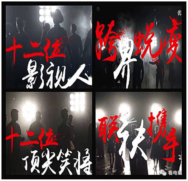 综艺上线宣传文案,综艺宣传片创意思路