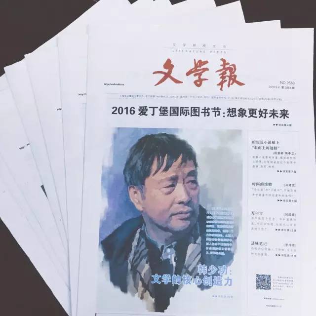 布克奖作家珍妮弗·伊根译作：《翡翠城》里的梦想风暴｜悦读