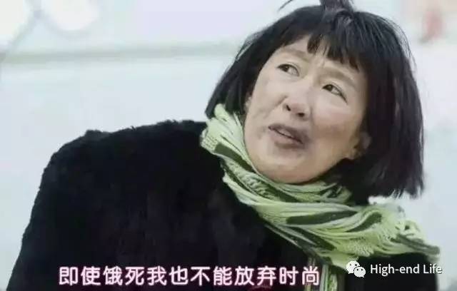 美人鱼成土豪，新品未上架先上身丨扒《蓝色大海》同款（二）