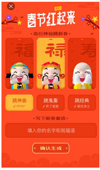 藏在手机镜头下的祝福,QQ浏览器告诉你AR祝福的新年新姿势