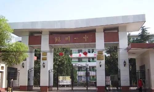 江西所有重点高中学校排名,江西最好的的十所高中全国排名