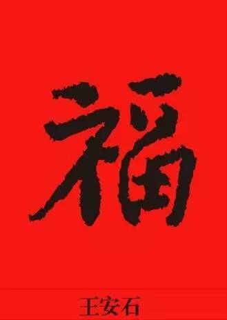 最强支付宝集福攻略，集不齐福还有万元奖金等你拿