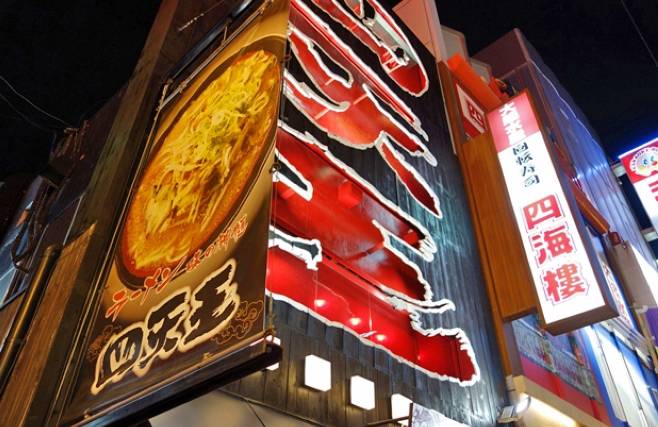 过年回家前，我准备天天慵懒性感地吃碗面