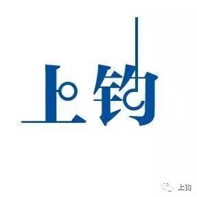 海钓惊人的捕鱼技巧大型鱼类上钩,岸边海钓技巧绑线