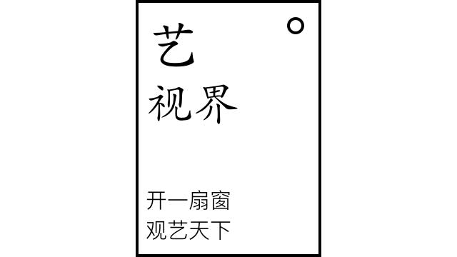 永不坠落的恒星｜TheNationalGallery