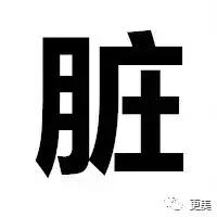 不吃辣不熬夜不生气,不吃辣不熬夜皮肤就是毛孔大