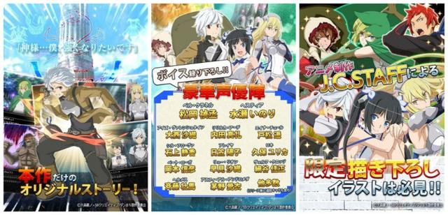 在地下城邂逅手游,在地下城寻求邂逅手游活动攻略