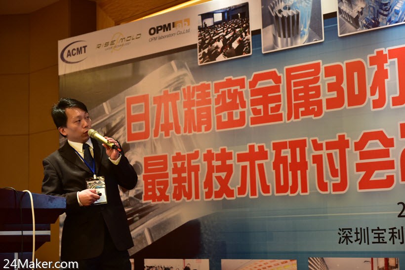金属3d打印机成型,金属3d打印对比机加工