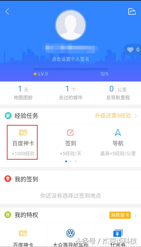 腾讯大王卡百度大神卡,百度神卡与大王卡