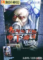 北京小南哥给您说说十大与“龙”相关的经典单机游戏