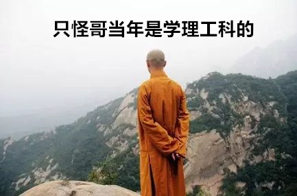 以后女票再问你啥叫越位，就把这篇转给她！