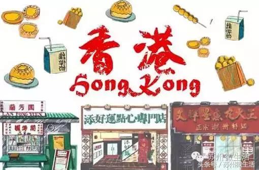 深圳到香港一日游攻略,游香港九龙攻略