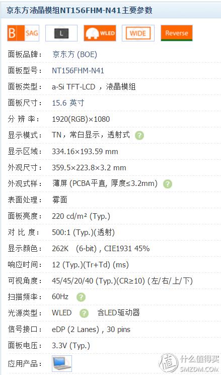 17.3寸宏碁暗影骑士,宏碁暗影骑士3锐龙版