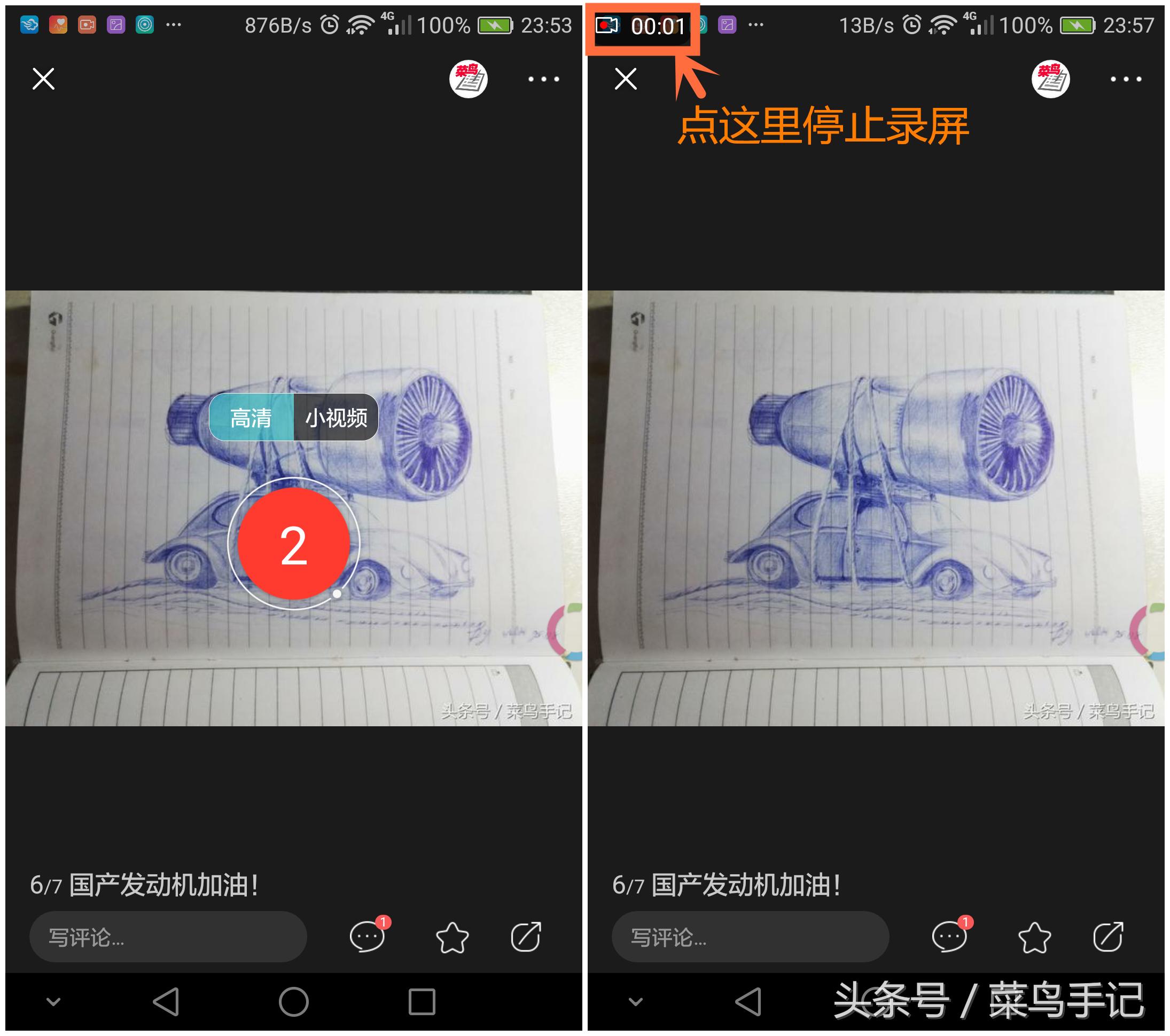 华为手机的九种截屏和录屏方法,华为手机截屏是如何截屏的