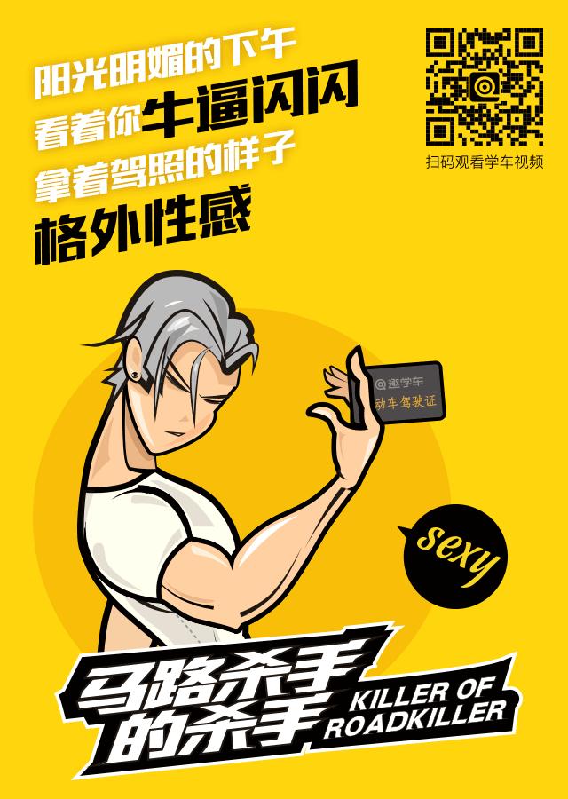 拿驾照时间从什么时候开始算,2021驾照最快多少天可以拿到