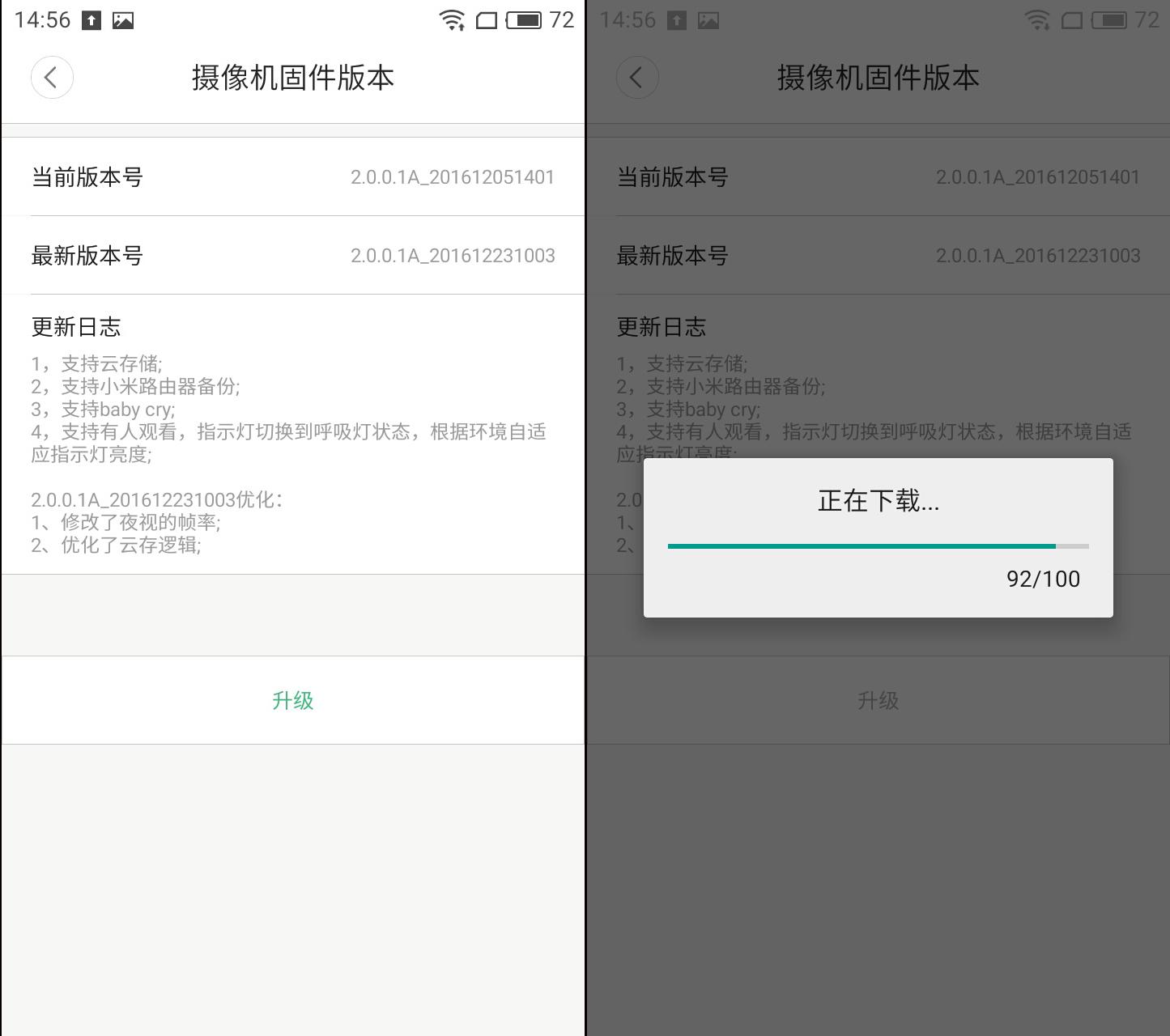 小蚁云台摄像机1080p拆解,小蚁1080p智能摄像机怎么样