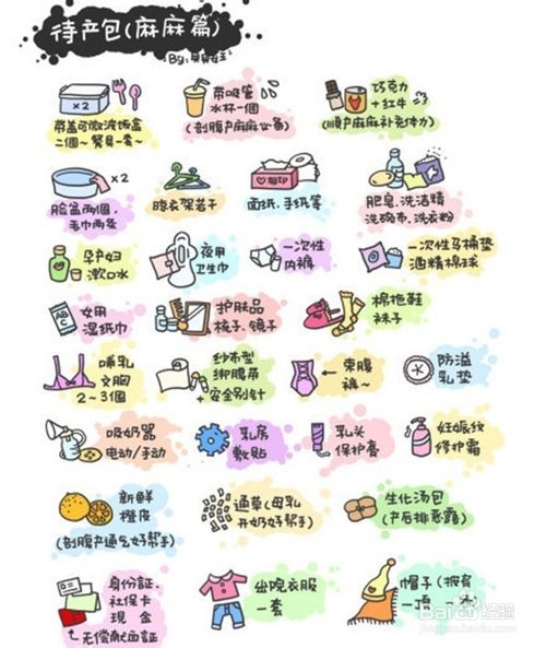 黄教主baby视频,黄教主baby