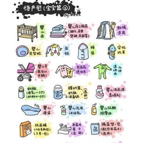 黄教主baby视频,黄教主baby