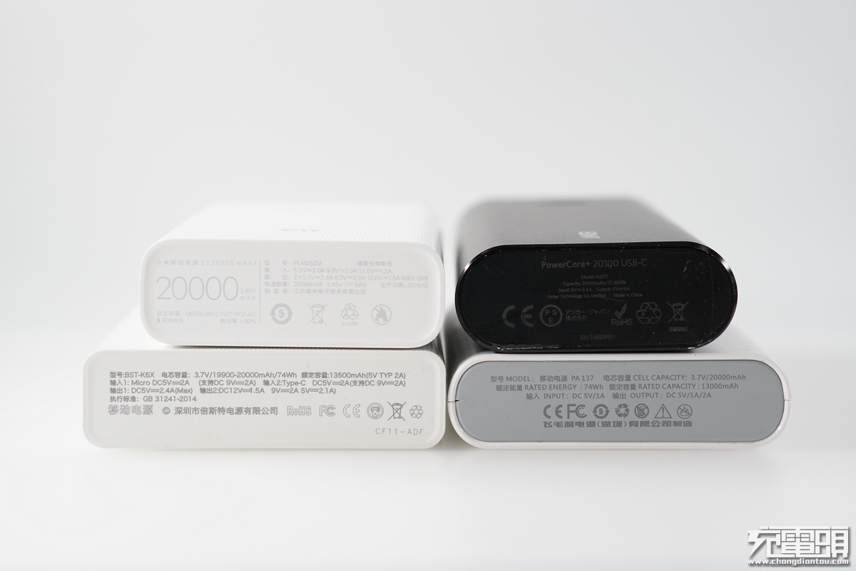 小米移动电源3拆解20000毫安,小米移动电源out1和out2