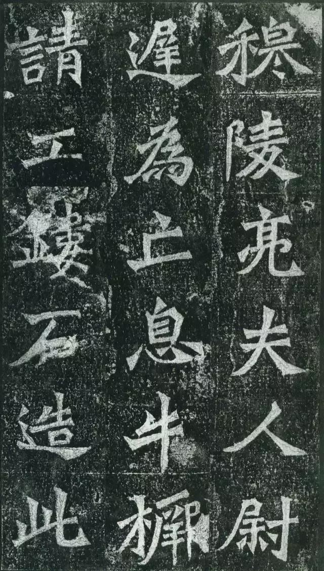 龙门二十品拓本,龙门二十品是啥