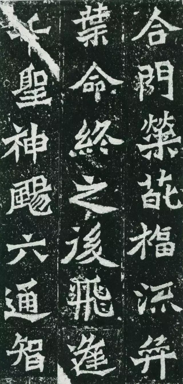 龙门二十品拓本,龙门二十品是啥