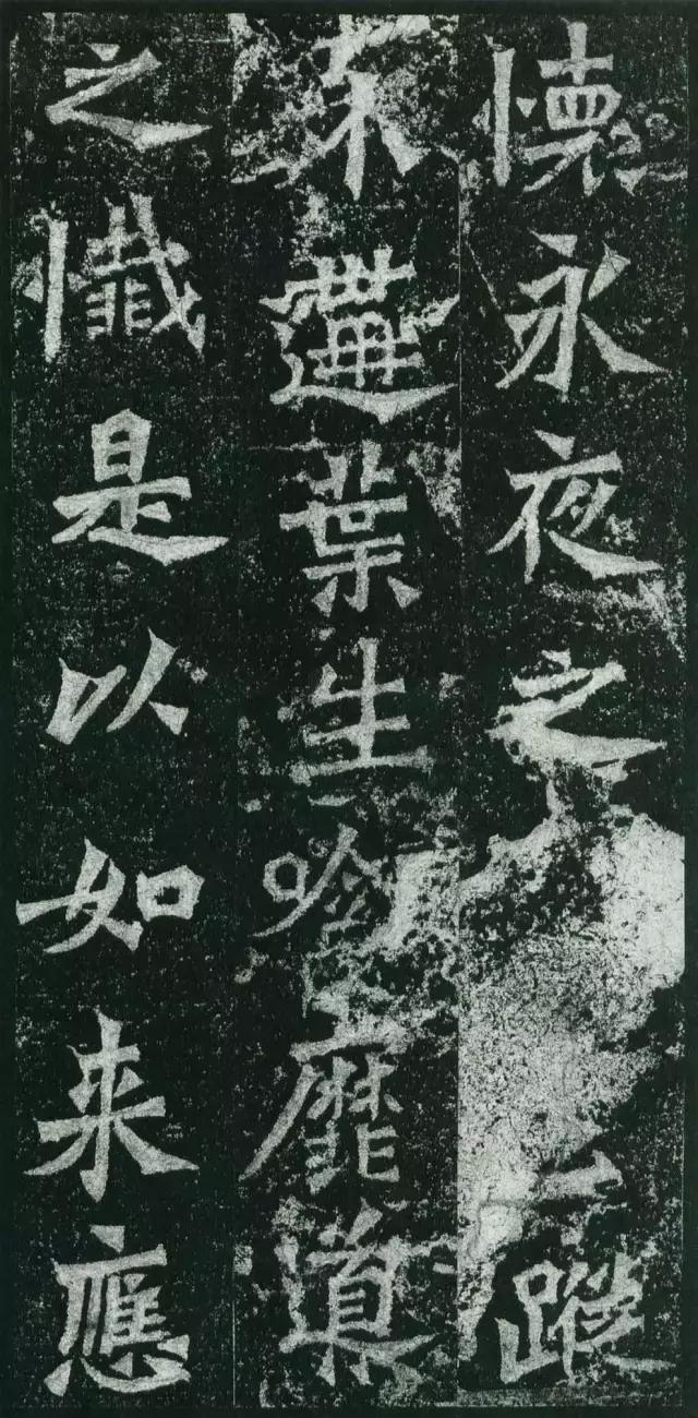 龙门二十品拓本,龙门二十品是啥