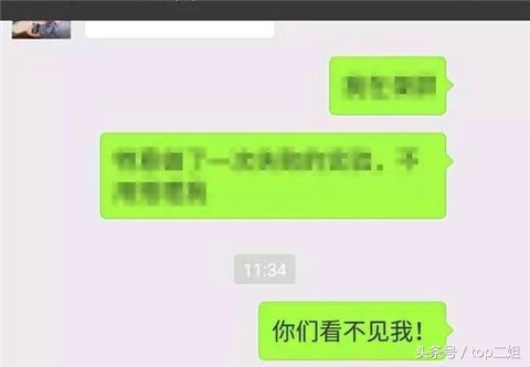 微信头像不见了,微信朋友头像不见了