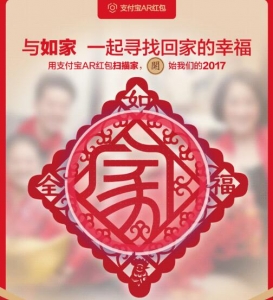 2018年支付宝集福小技巧,支付宝集福2022每天能扫多少个