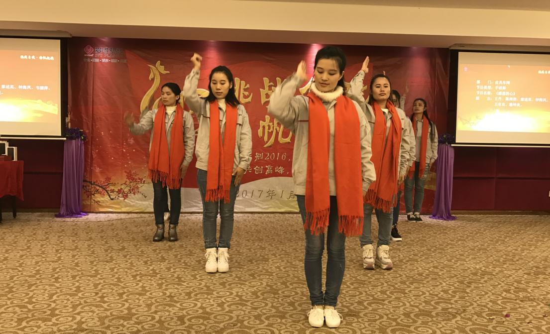 iphone7奖优秀员工不豪，42张图看爱唯2017年会